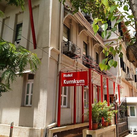 Hotel Kumkum Bombay Esterno foto